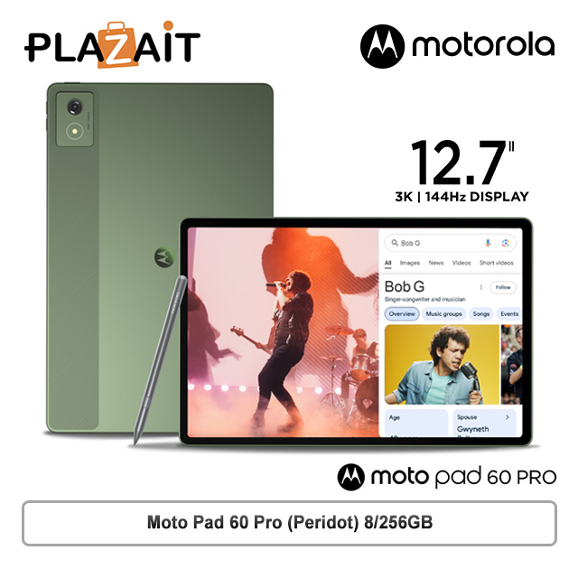 Moto Pad 60 Pro (Peridot) 8/256GB - Garansi Resmi
